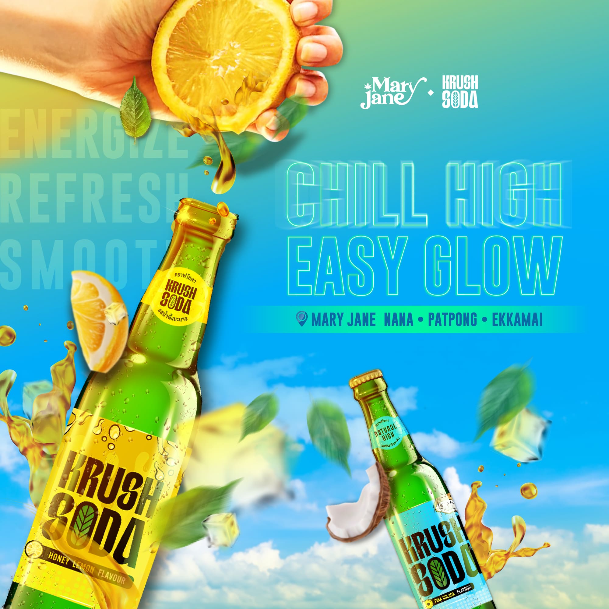 Special Kush Krush Soda MJ Mobile